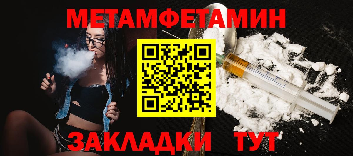 АМФ 97%  гидра как зайти  Амфетамин  Красноуфимск  Вход с VPN 