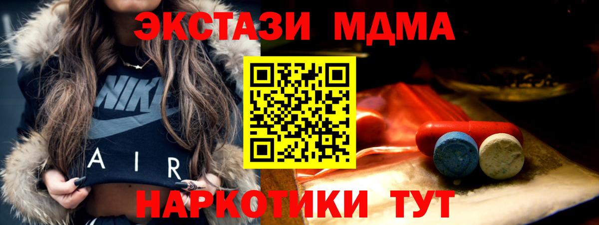 ЭКСТАЗИ Philipp Plein Красноуфимск