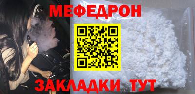 тгк Ипатово