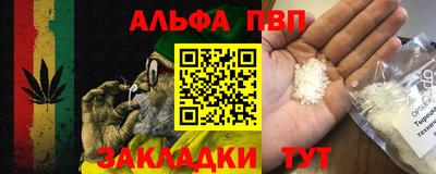 мефедрон Ирбит