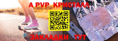 тгк Ипатово