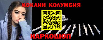 2c-b Изобильный