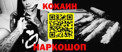 тгк Ипатово