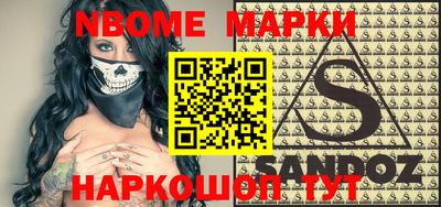 мефедрон Ирбит