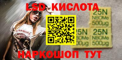 2c-b Изобильный