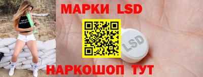 тгк Ипатово