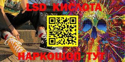 тгк Ипатово