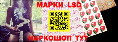 тгк Ипатово