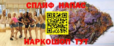 тгк Ипатово