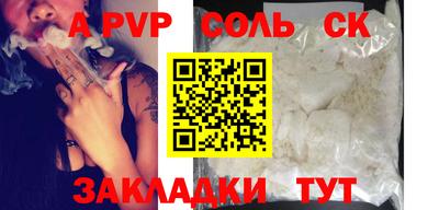 мефедрон Ирбит