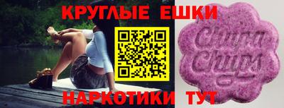 мефедрон Ирбит