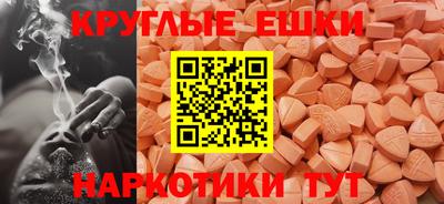 мефедрон Ирбит