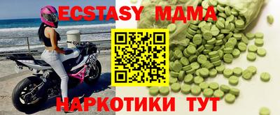 мефедрон Ирбит