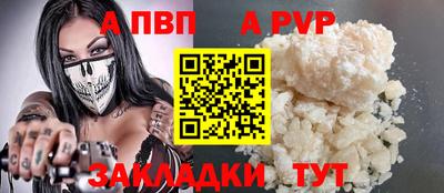 мефедрон Ирбит