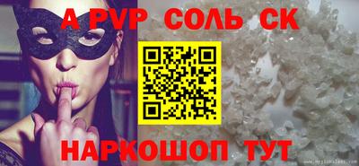2c-b Изобильный