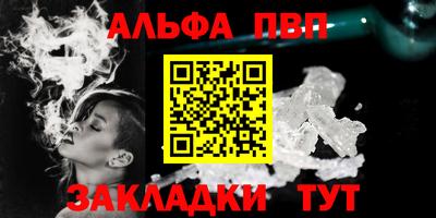 мефедрон Ирбит
