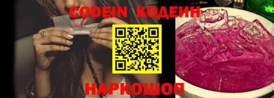 тгк Ипатово