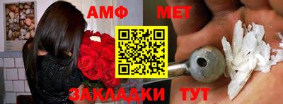 тгк Ипатово