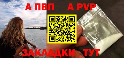 тгк Ипатово