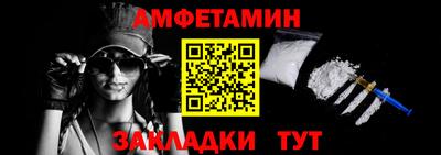 тгк Ипатово