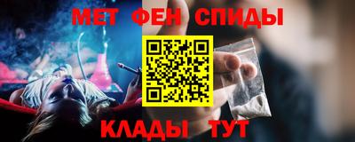 мефедрон Ирбит