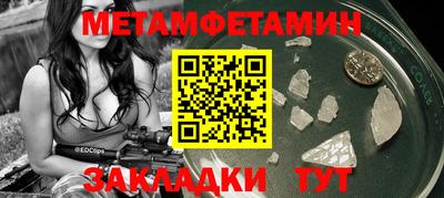 тгк Ипатово