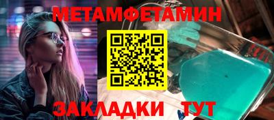 тгк Ипатово