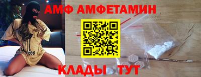 мефедрон Ирбит