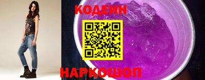 2c-b Изобильный