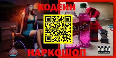 мефедрон Ирбит