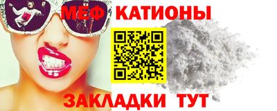 мефедрон Ирбит