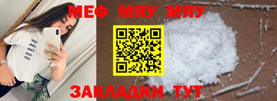 тгк Ипатово