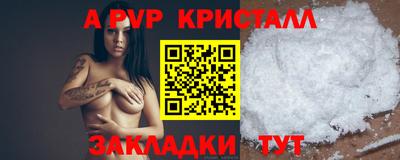 мефедрон Ирбит