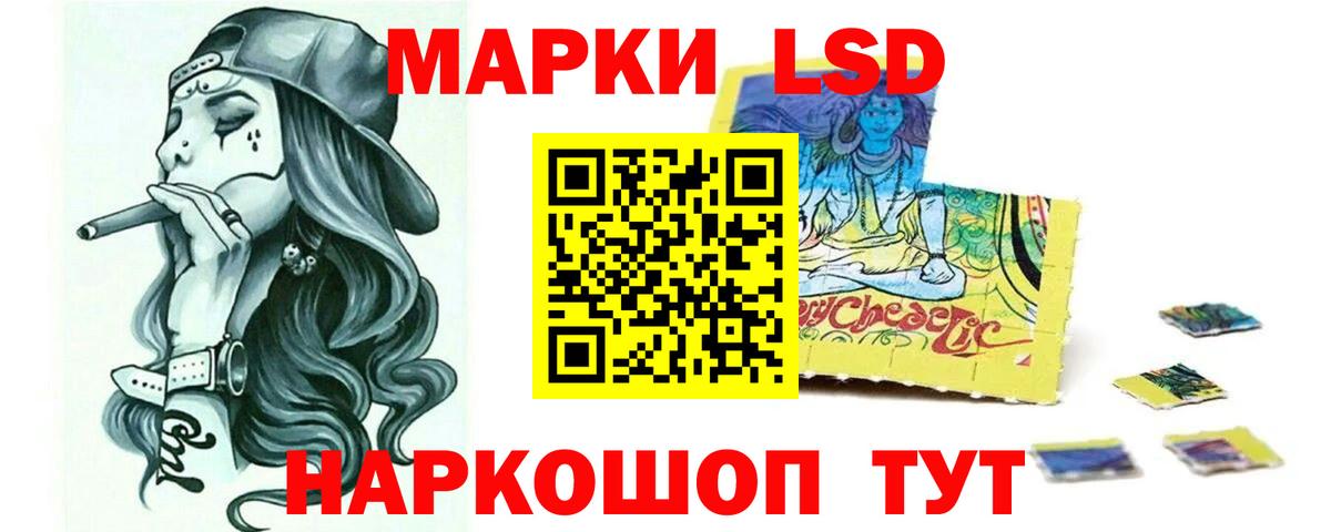 ЛСД экстази кислота  Вход с VPN  Красноуфимск  LSD-25 экстази  Лсд 25 экстази кислота 