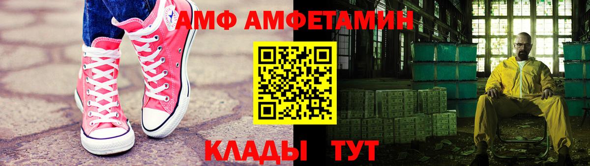 Красноуфимск  Первитин винт  Вход с VPN 