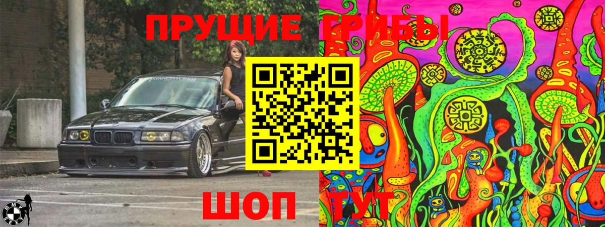 А ПВП СК кристаллы  Вход с VPN  МЕФ кристаллы  Красноуфимск  МДМА  Кокаин  МАРИХУАНА 