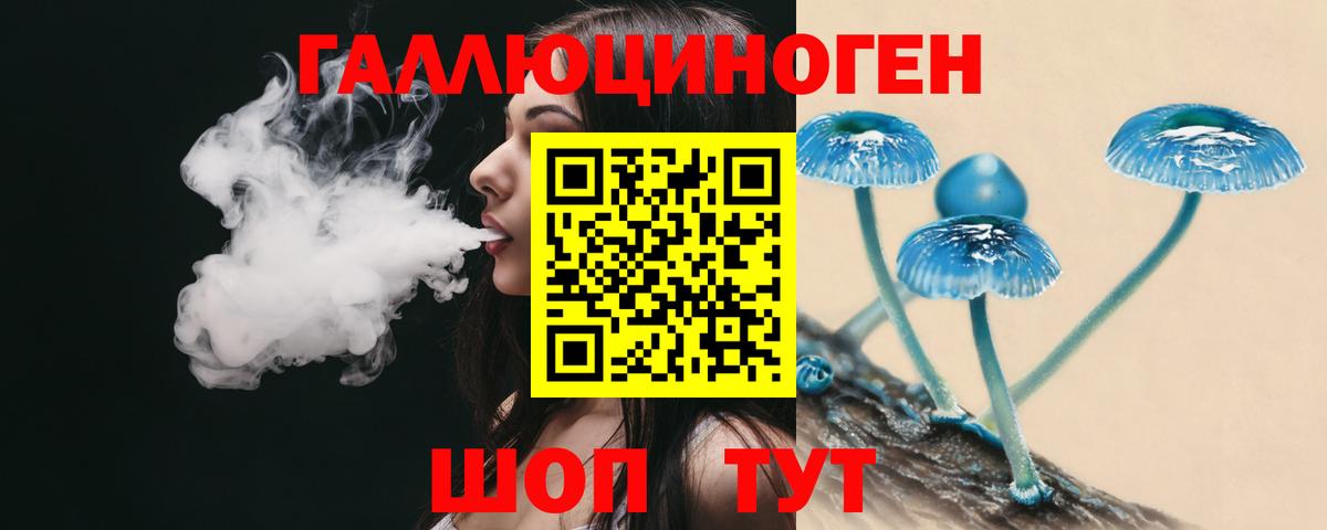 Псилоцибиновые грибы мицелий Красноуфимск