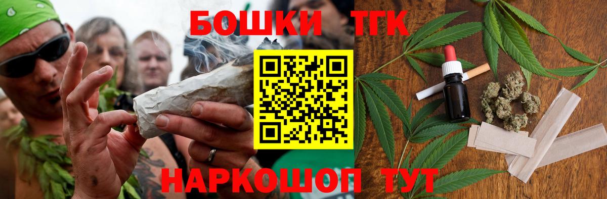 Конопля White Widow Красноуфимск