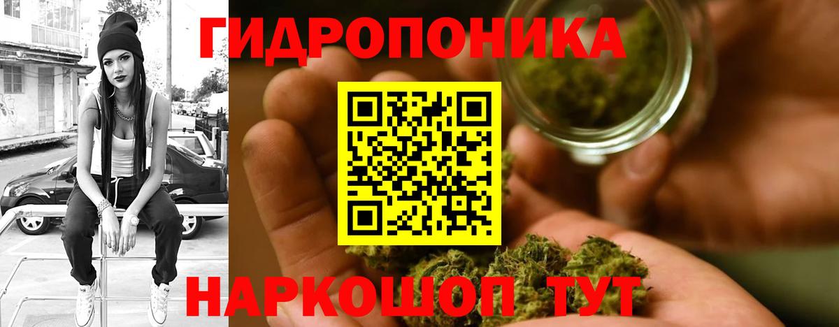 Красноуфимск  Конопля AK-47  МАРИХУАНА LSD WEED  Вход с VPN  Бошки марихуана Bruce Banner  Конопля VHQ 